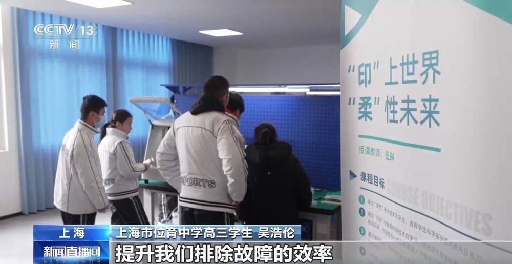 和机器狗赛跑、在科考船上课 这些中小学科学课太酷啦！