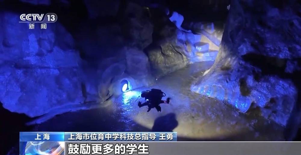 和机器狗赛跑、在科考船上课 这些中小学科学课太酷啦！