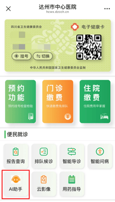 中国联通：聚力AI驱动 加速行业客户数智化转型