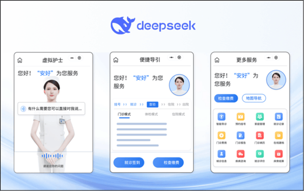 中国联通：聚力AI驱动 加速行业客户数智化转型
