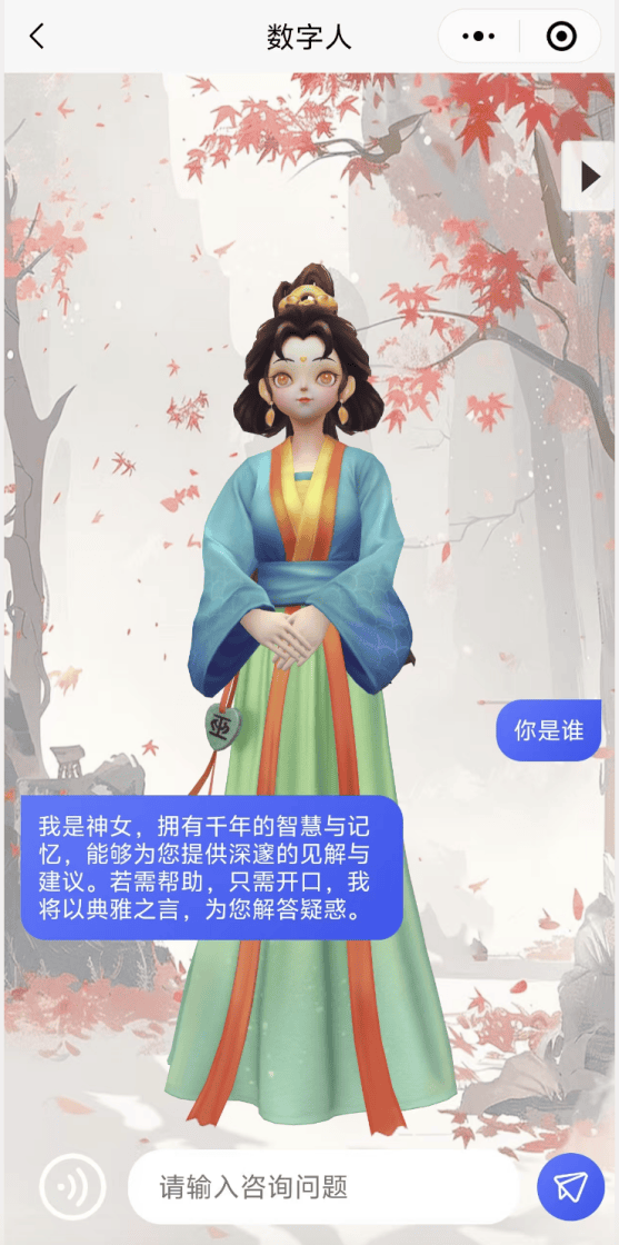 中国联通：聚力AI驱动 加速行业客户数智化转型