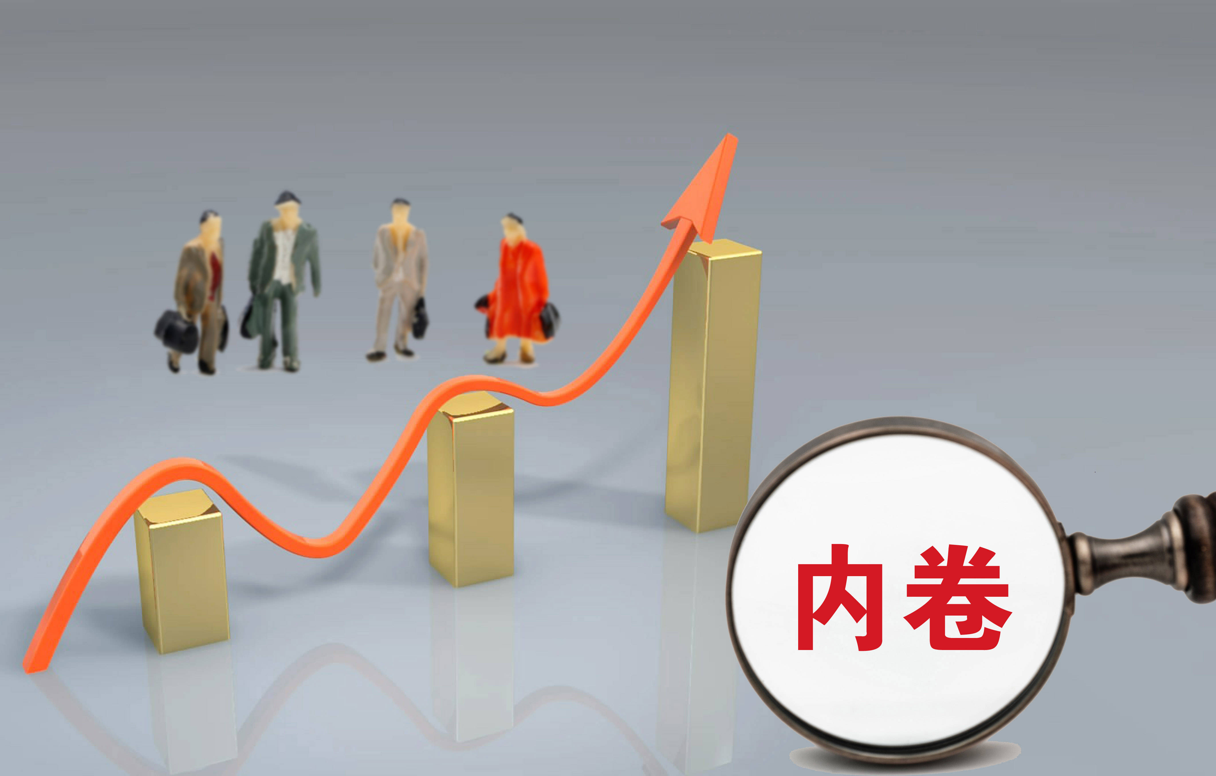 多部委密集发声整治汽车“内卷式”竞争，企业以创新“共生共赢”