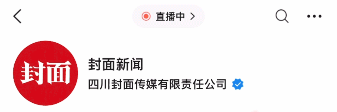 “指鼠为鸭”原局长调任上级部门，升职了？当地回应