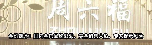 均价12万元/个，“殡葬界”老大的墓穴滞销