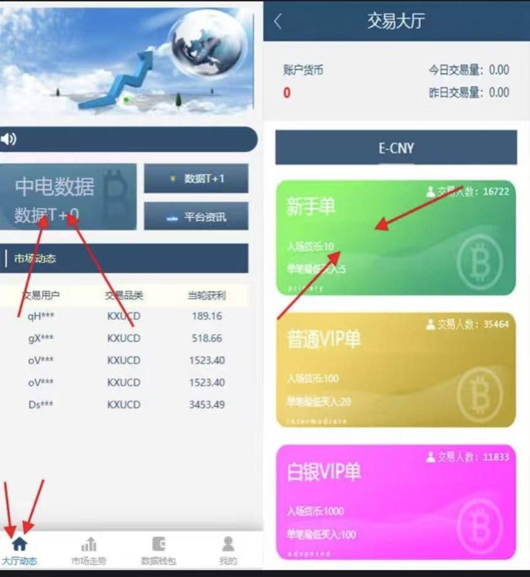 成都女子求职遇诈：投递简历后被反复要求提供邮件信息 下载软件被骗20多万元
