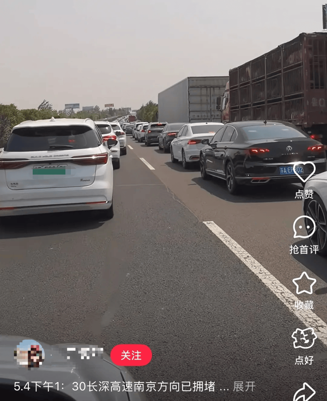 导航“红得发紫”，福建返程拥堵路段是……