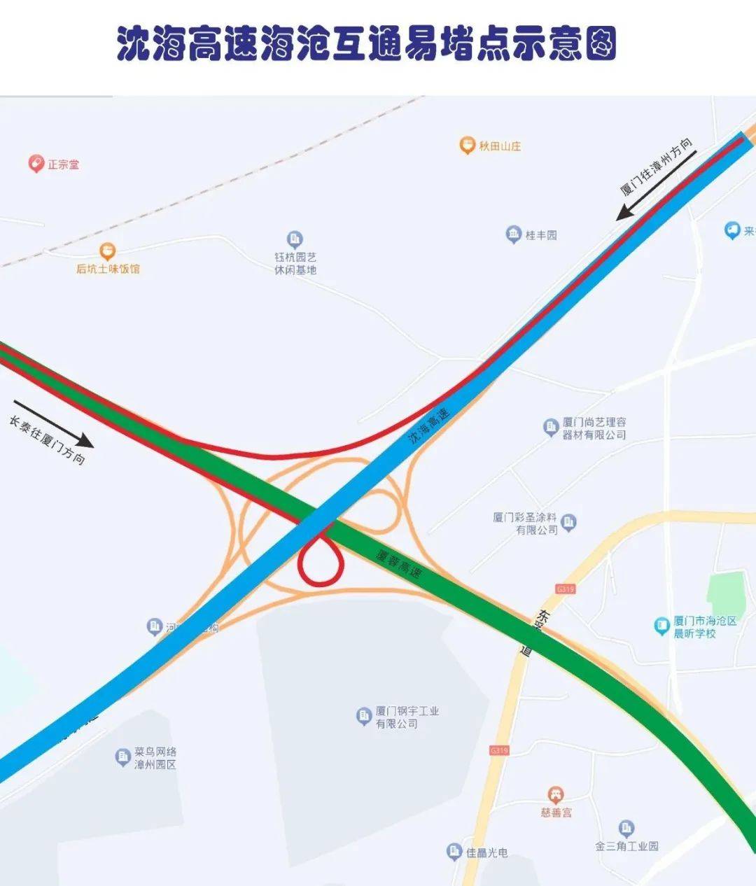 导航“红得发紫”，福建返程拥堵路段是……