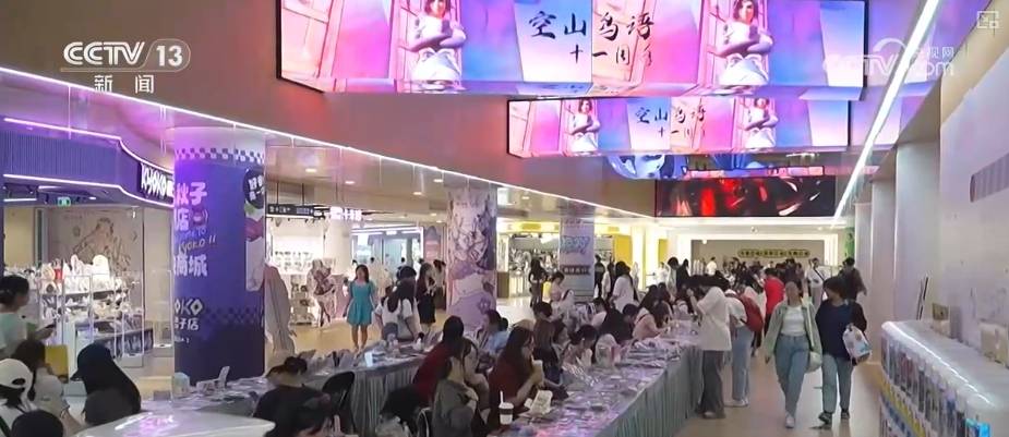 “五一”消费市场呈现新变化 众多“独一无二”消费场景“破圈”圈粉