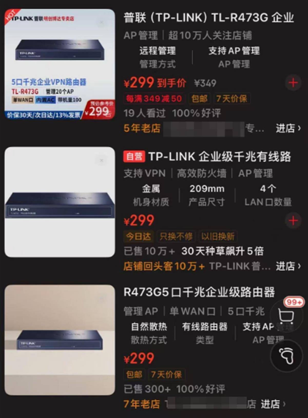 律师谈“高校拟花75万采购299元防火墙实为路由器”：审核方未认真履行职责或被问责