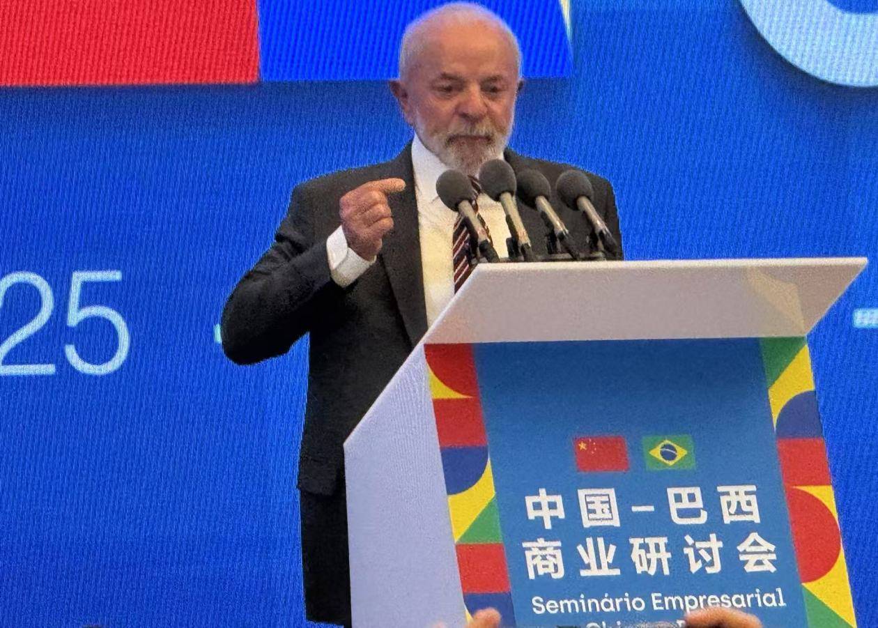 卢拉在北京表示：只要中巴携手，全球南方定能获得世界前所未有的尊重