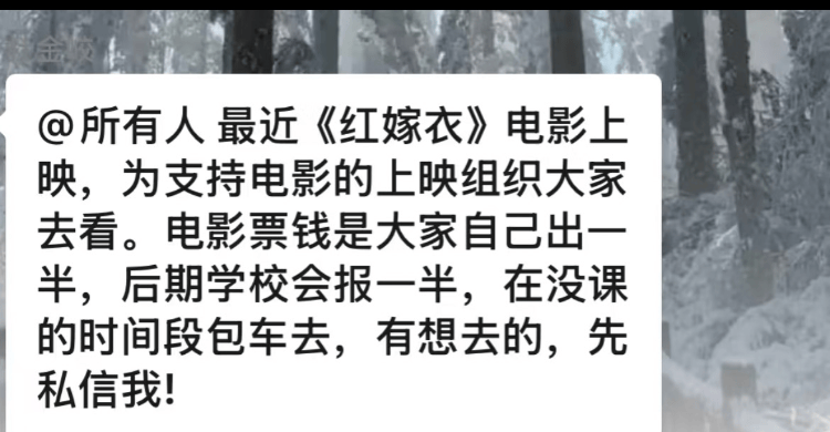 四川一高职学院投拍恐怖片要求学生自费观影？当地教体局：有点离谱，暂不知情