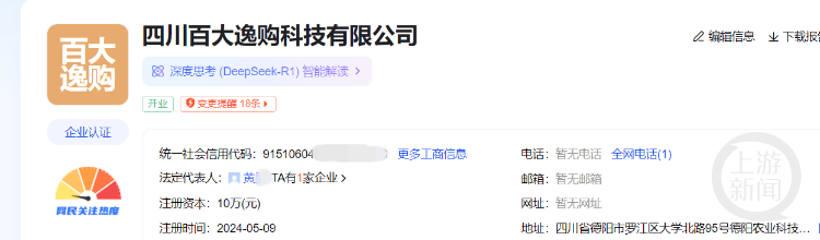 四川一高职学院投拍恐怖片要求学生自费观影？当地教体局：有点离谱，暂不知情