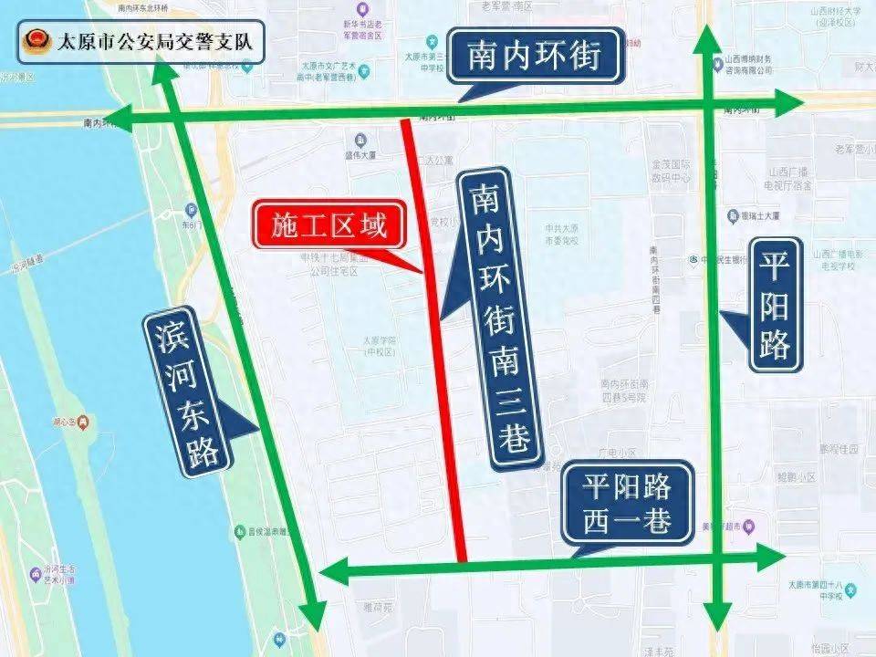 今起！车辆禁行将近50天！山西太原这里将施工占道
