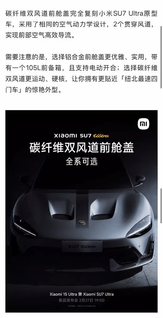 零度时评丨数百车主要求退车！千亿总裁的信任危机，雷军的魔法失灵了？