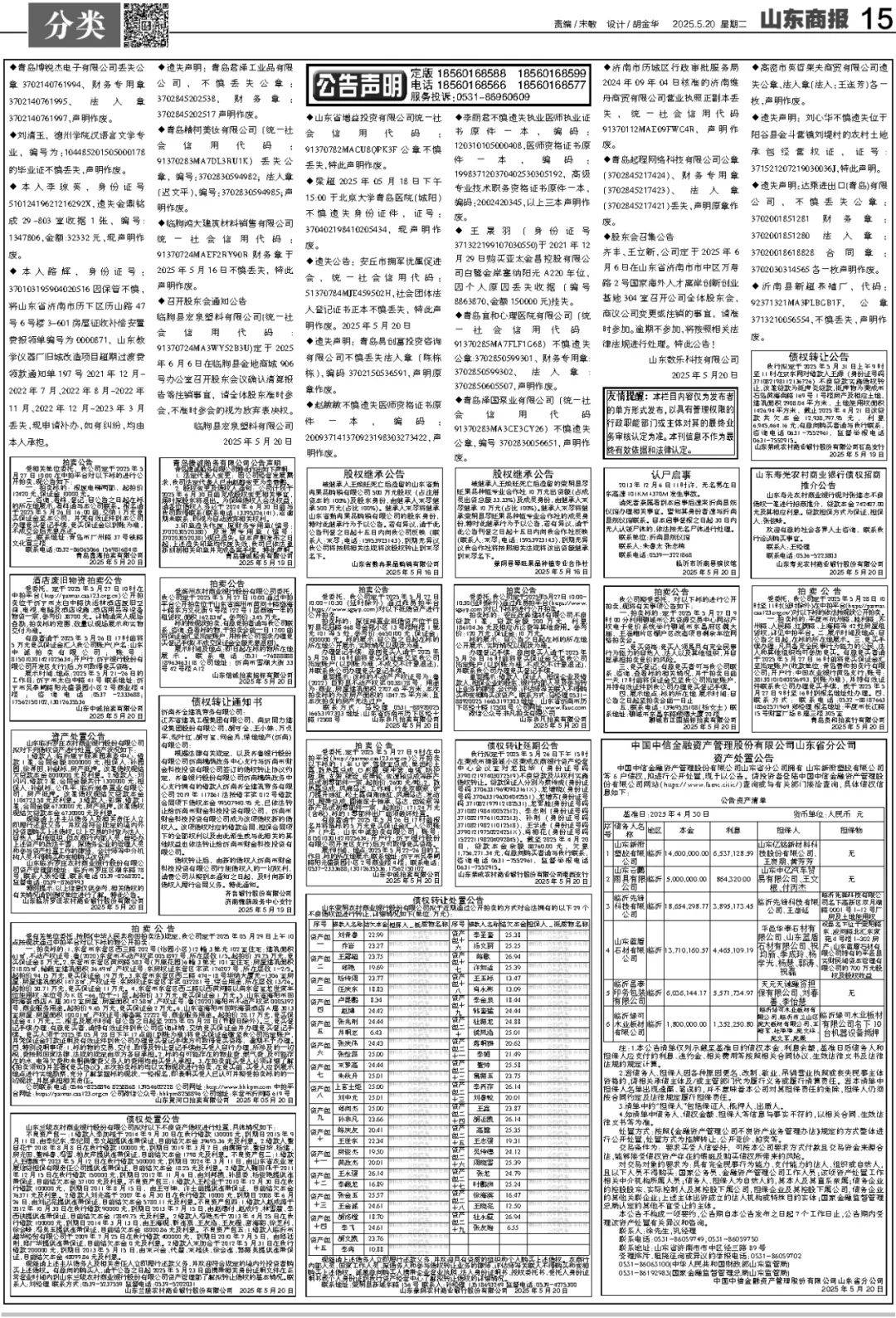 王楚钦球拍受损，国乒提出抗议，最新回应来了！