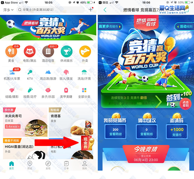 爱q虚拟币(爱q活动网虚拟币)