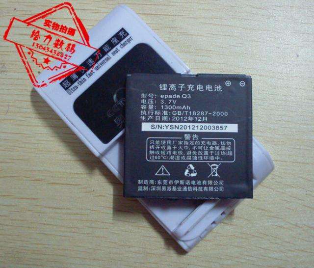 易派虚拟币(易支付虚拟币)