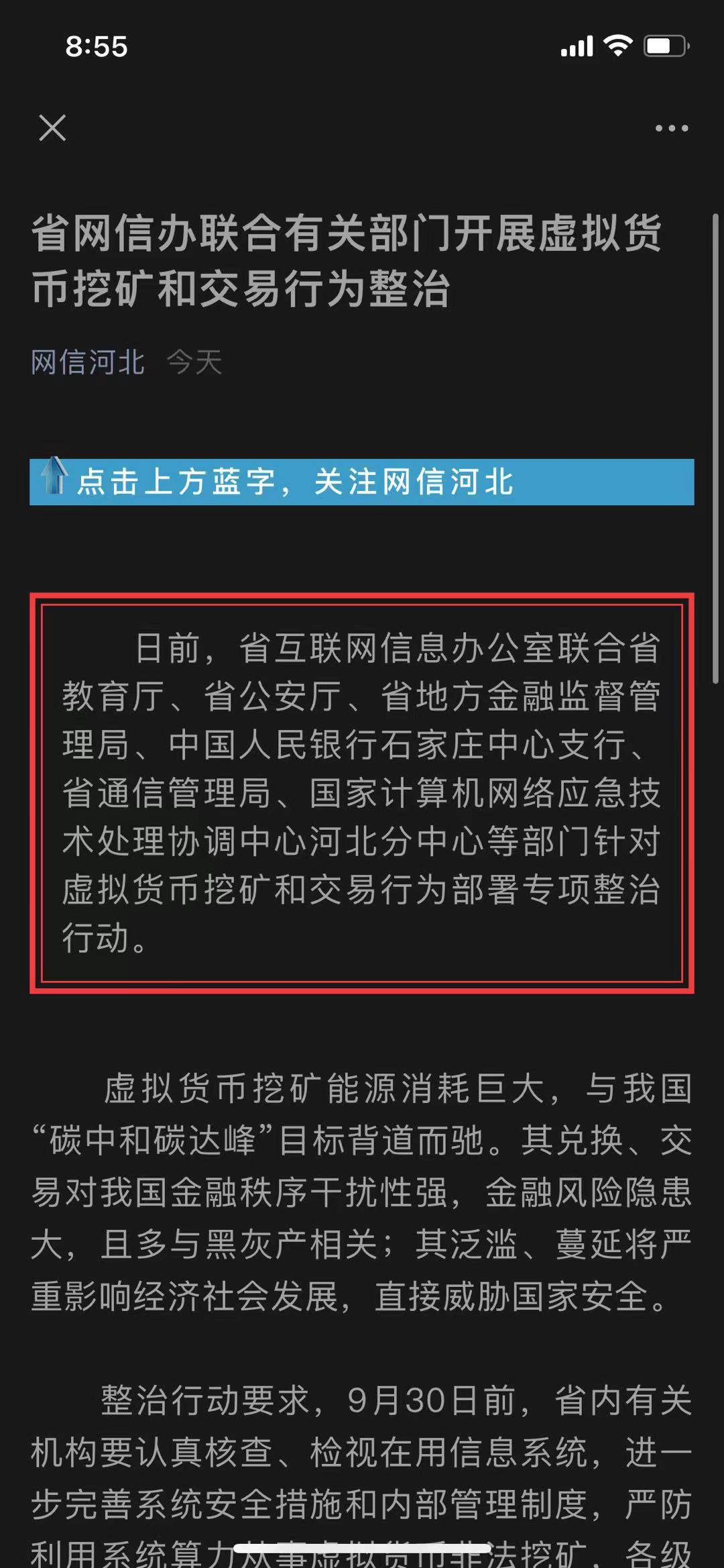 虚拟币掉币(虚拟币跌到负数要赔钱吗)