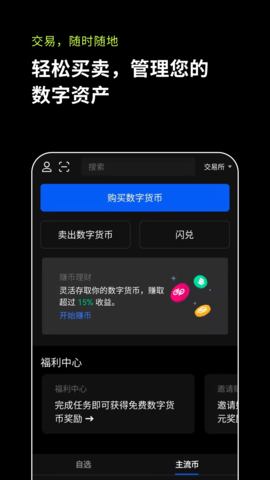 双子虚拟币(双子币骗局提不了现金)