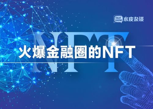TN虚拟币(虚拟币t+1)