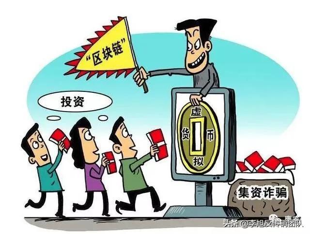出借虚拟币(虚拟币借贷受法律保护吗)