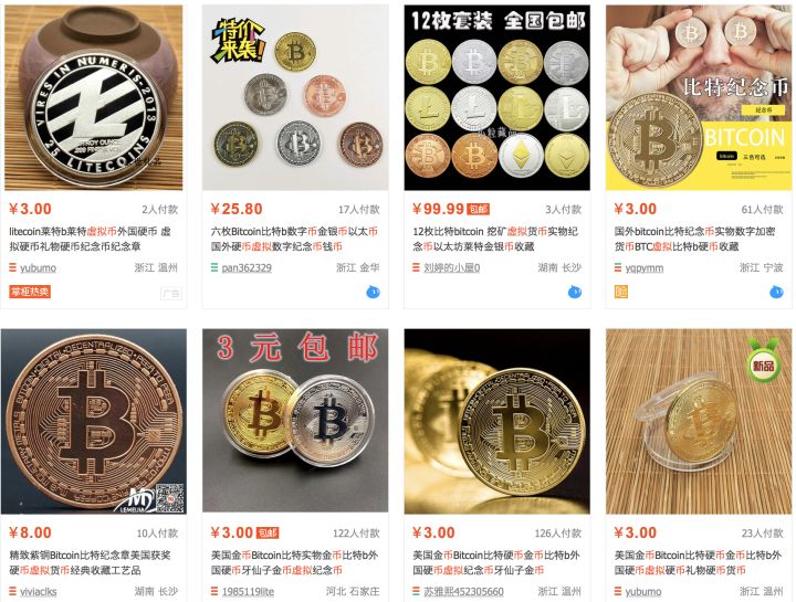 虚拟币炒热(炒虚拟币赚钱)