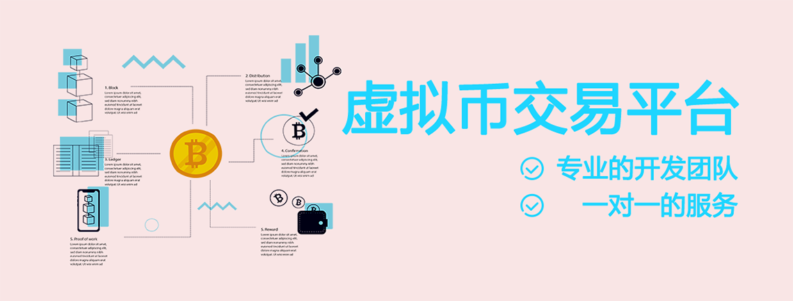 虚拟币平台没了(虚拟币被平台下架)