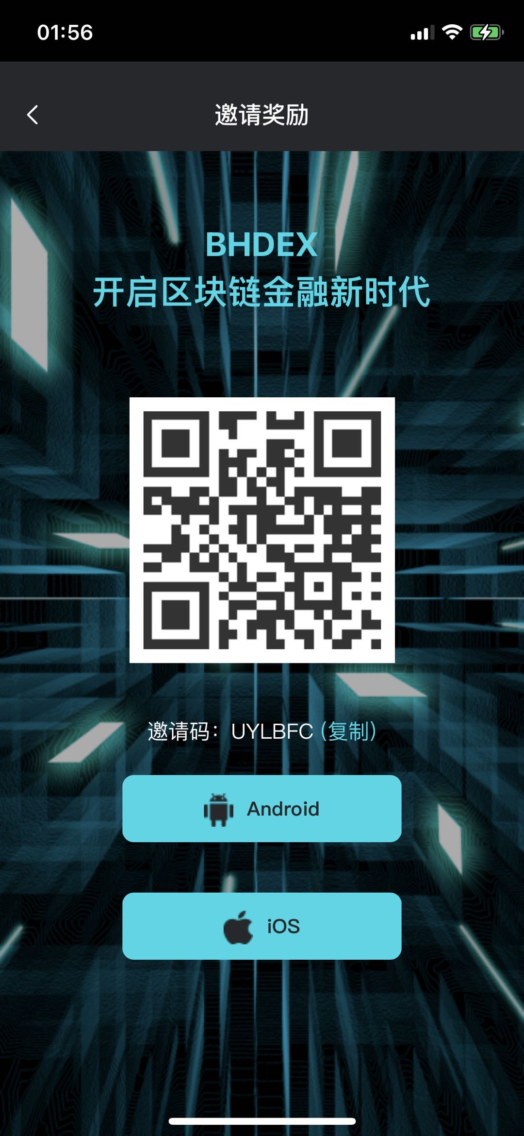 虚拟币首码(虚拟币首码项目网)