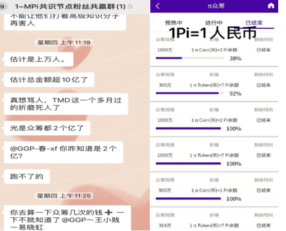 虚拟币之名(虚拟币名称及代码)
