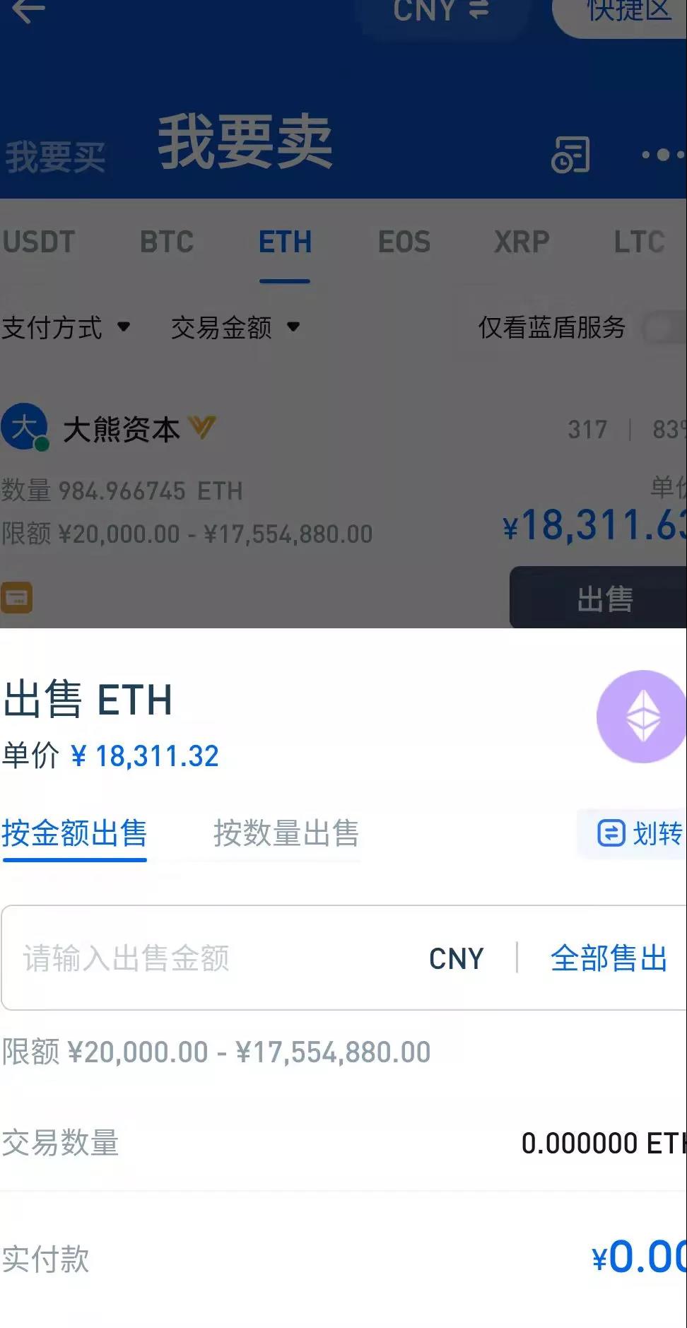 虚拟货币交易暂停提币(虚拟货币交易平台排行榜)