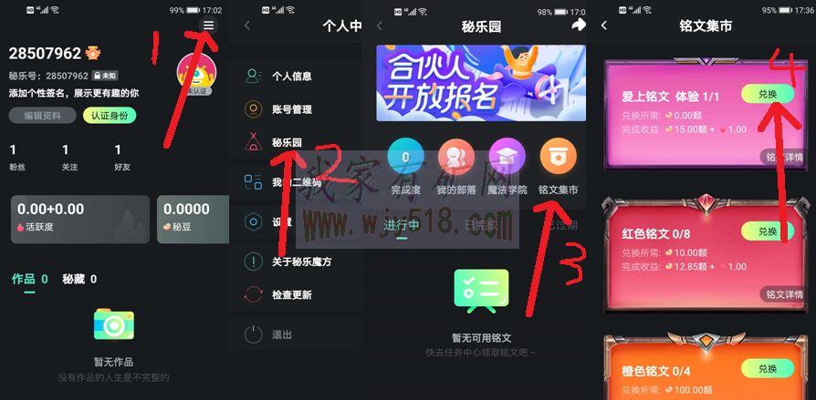 秘豆虚拟币(秘豆怎么换钱提现)