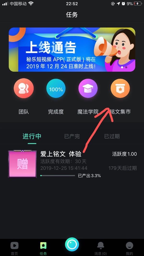 秘豆虚拟币(秘豆怎么换钱提现)