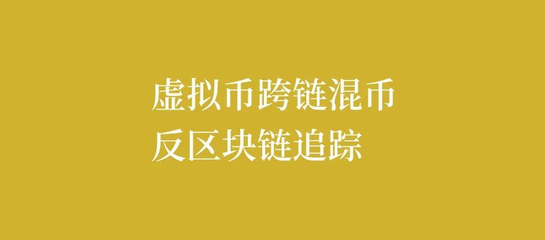 虚拟币限制(虚拟币不让交易了)