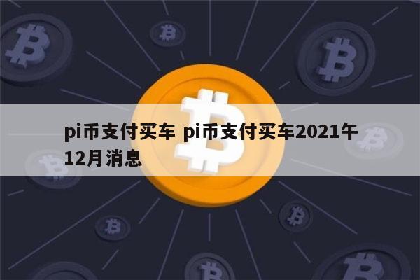 虚拟币所得(虚拟币所得需要交税吗)