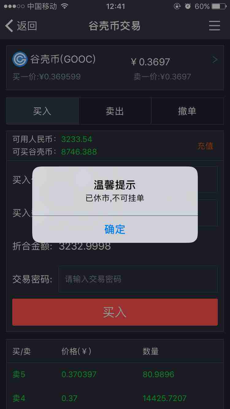 虚拟币低保(虚拟币的套路)