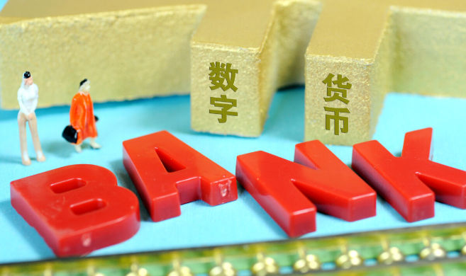 虚拟货币数字人民币(虚拟货币属于法定货币)