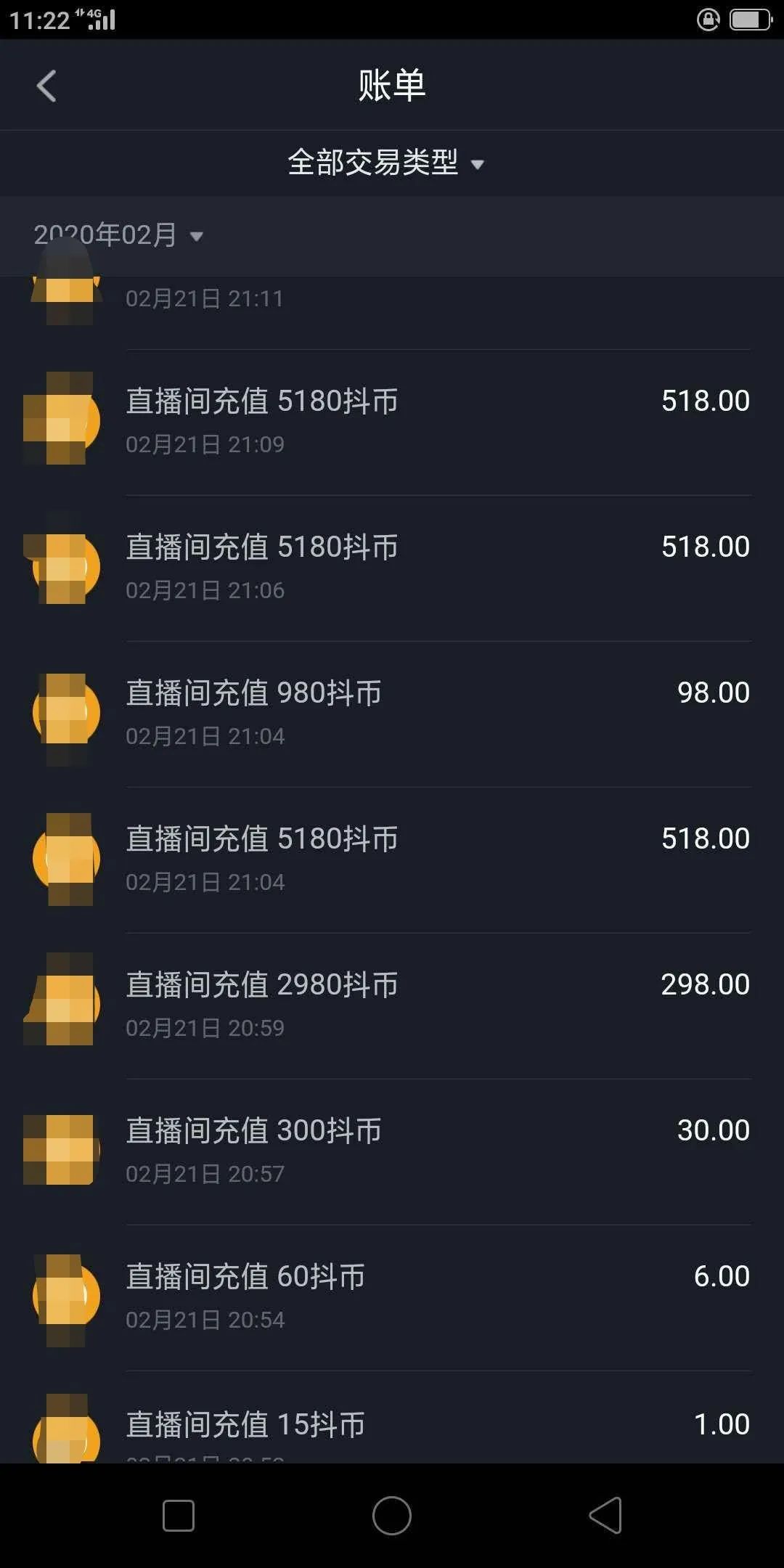 虚拟币主播(直播虚拟币兑换平台)