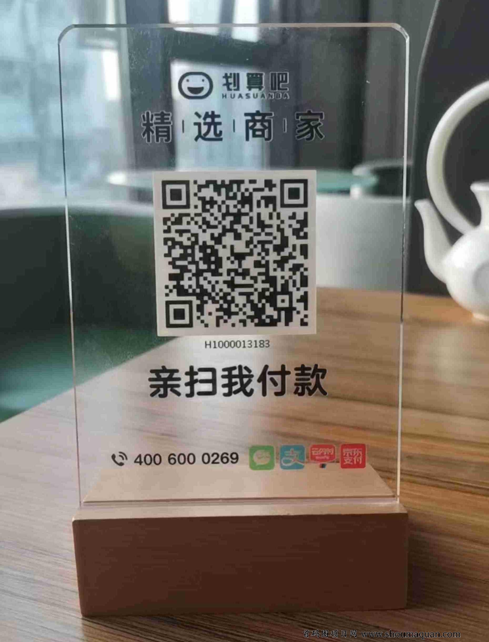 虚拟币首码(虚拟币首码项目发布平台)