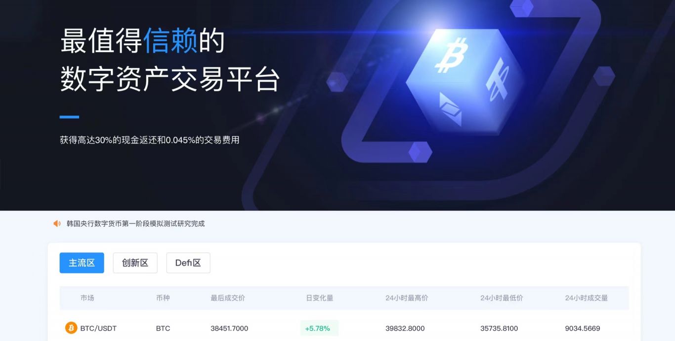 包含虚拟货币交易暂停提币的词条