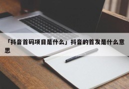 搬砖虚拟币吧(虚拟币搬砖网站)