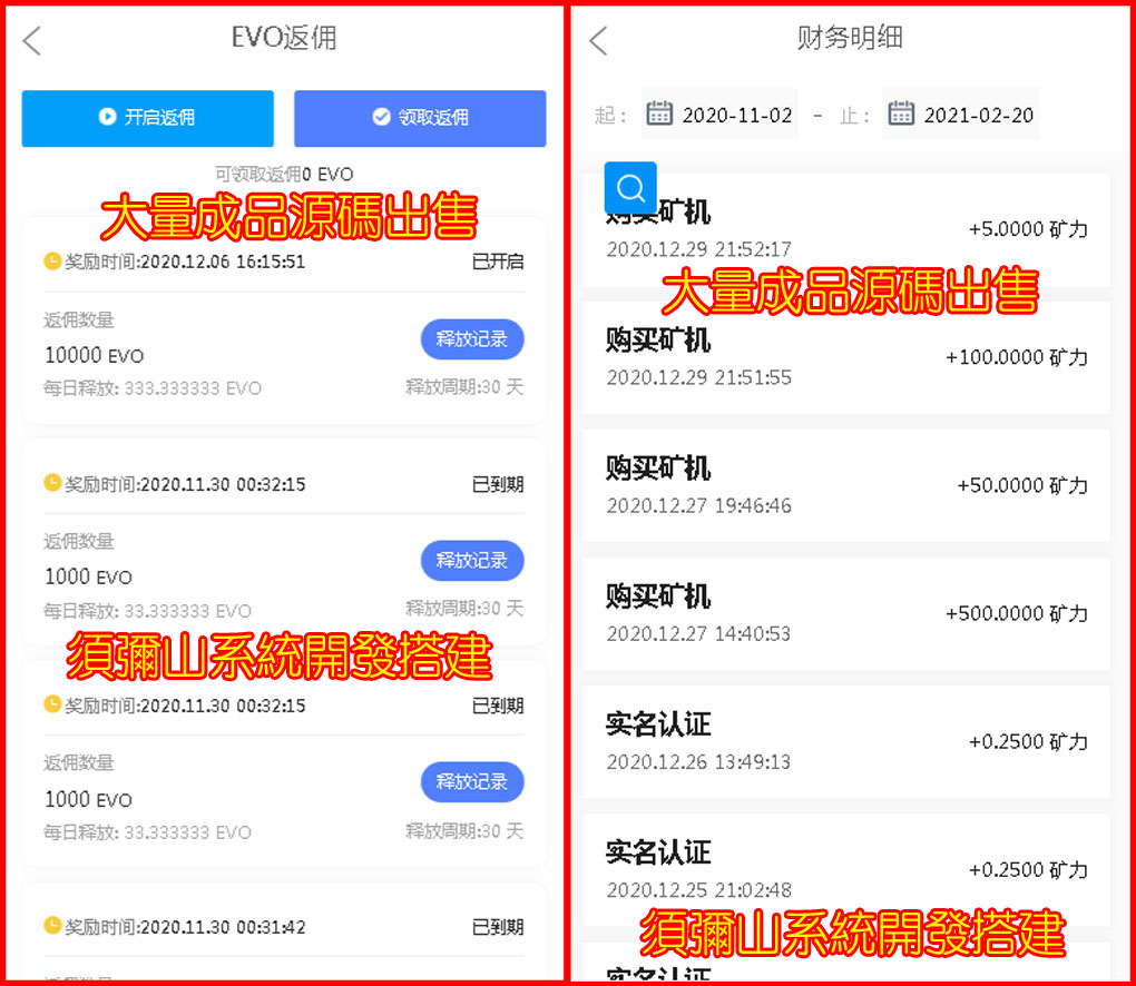 虚拟币门派(虚拟币kin)