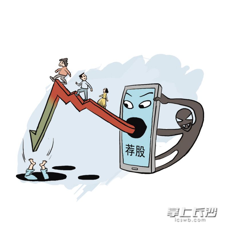 诱导虚拟币(虚拟币平台诈骗)