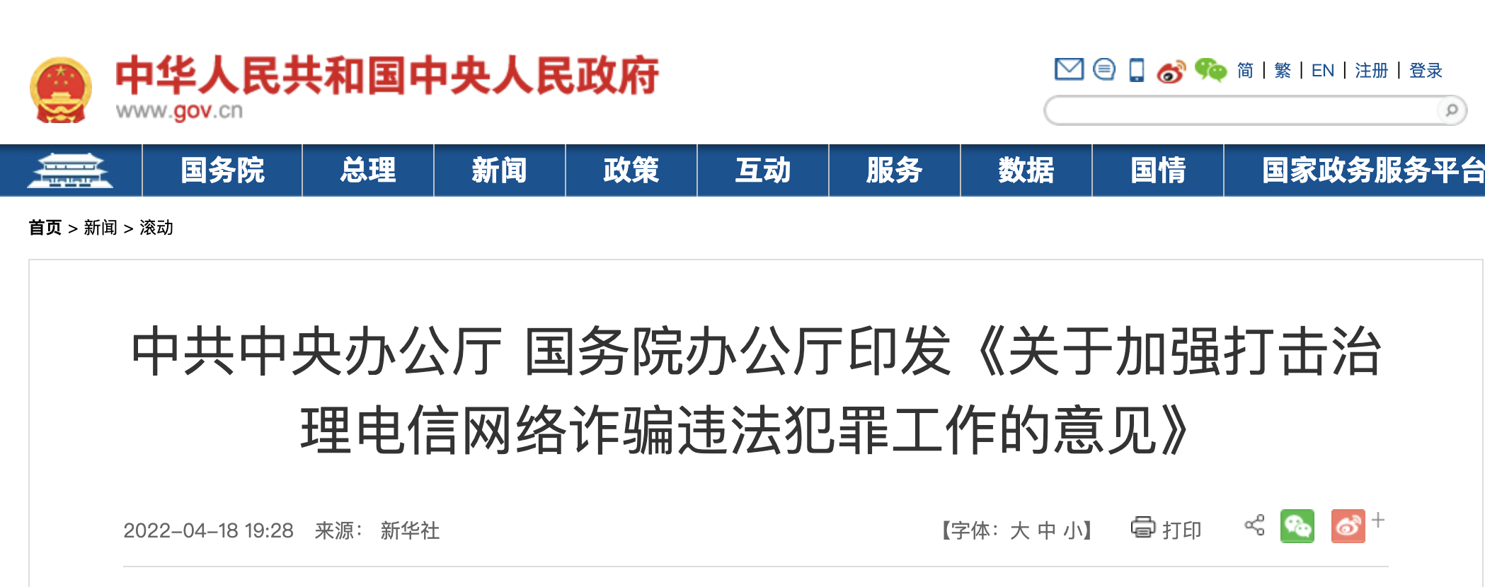 包含跑分虚拟币的词条
