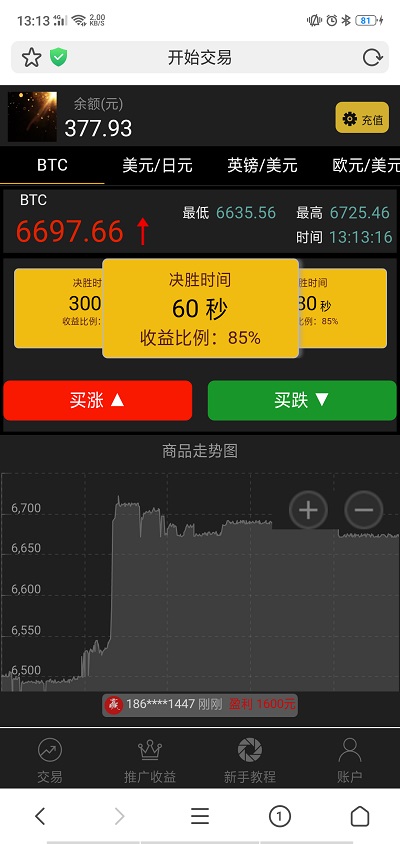 虚拟币网赌(虚拟币网赌怎么追回自己的钱)
