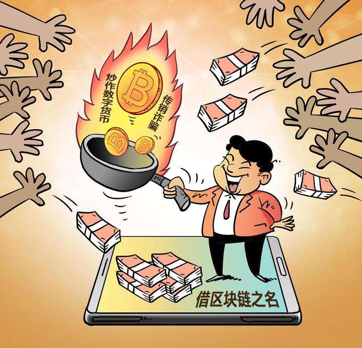 虚拟币红薯(虚拟币hot)