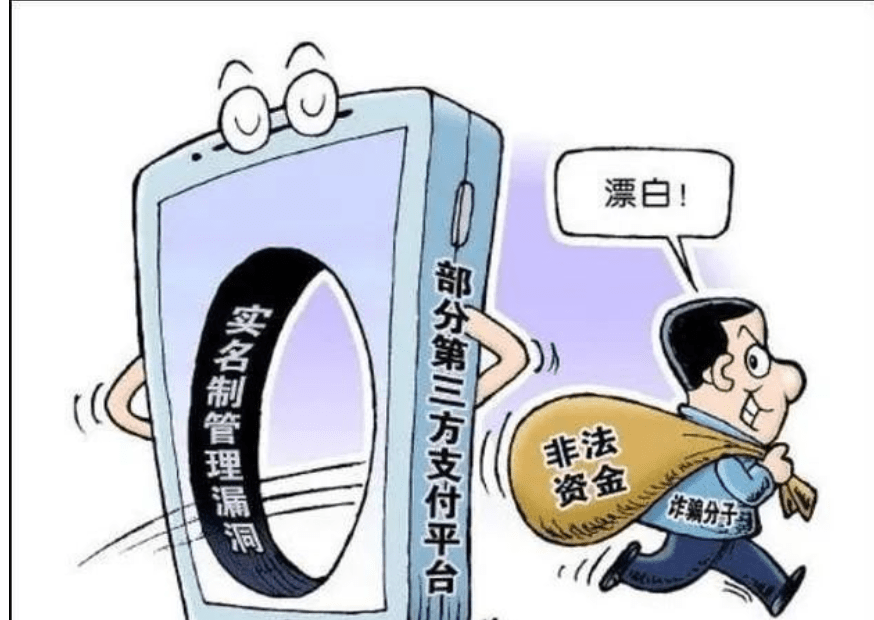 虚拟币黑钱(虚拟币黑钱返还受害人)