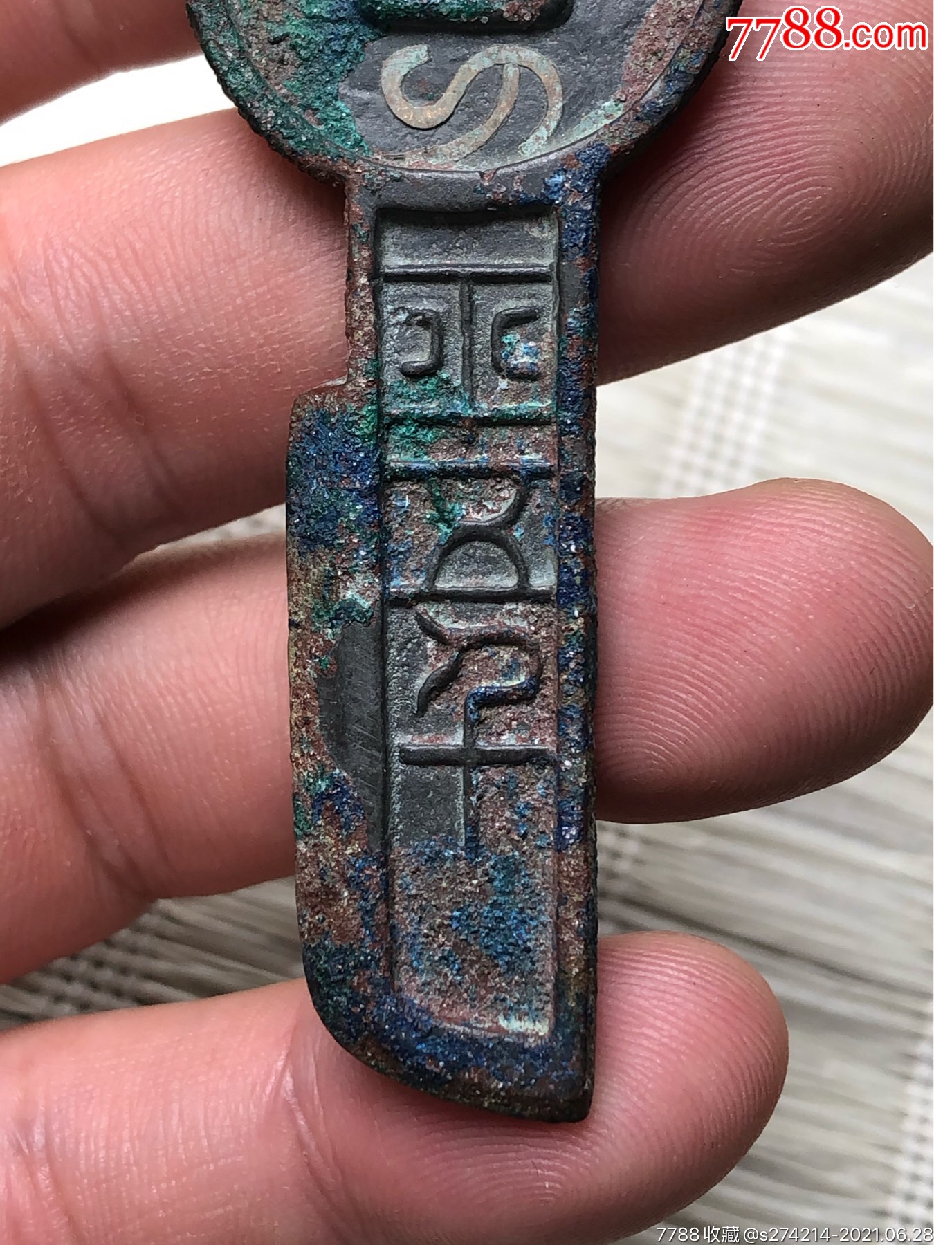 刀币虚拟币(刀币现在一个多少钱)