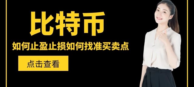 虚拟币止盈(虚拟币止盈止损什么意思)