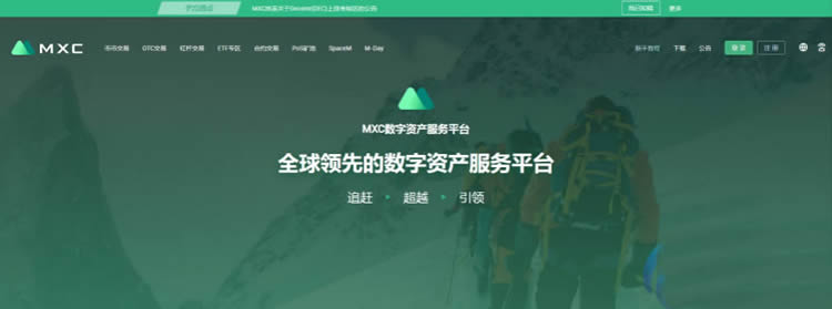 虚拟币交易平台合作(虚拟币交易平台app下载)