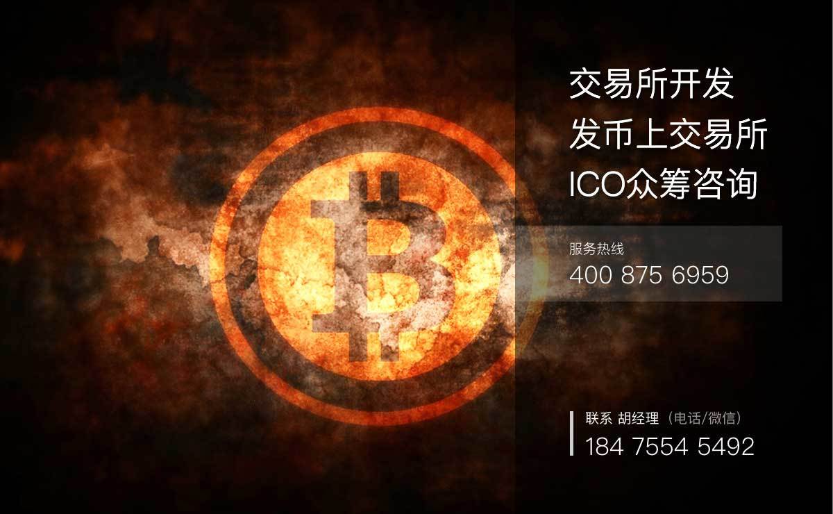 能在交易所交易的虚拟币(能在交易所交易的虚拟币叫什么)
